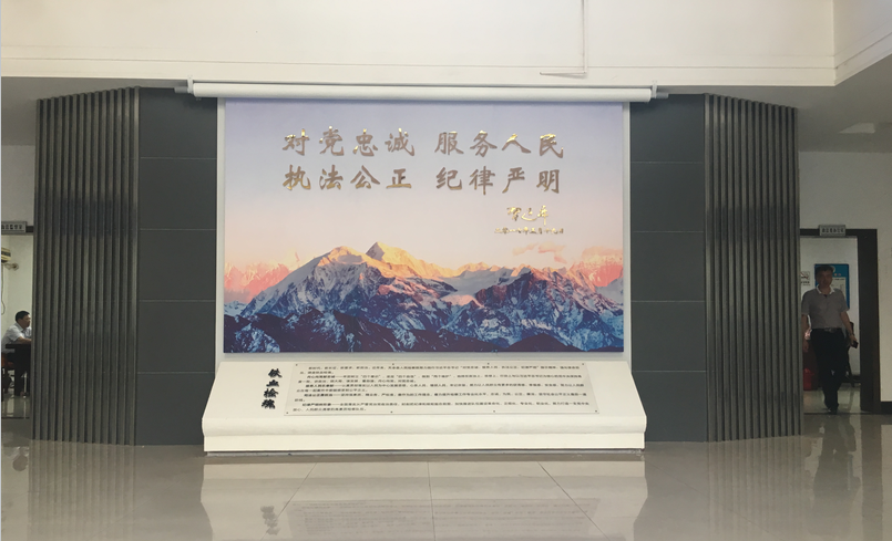 《樓道文化建設(shè)》機(jī)關(guān)文化建設(shè)