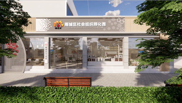 《公共服務(wù)中心-文明實(shí)踐中心》空間陣地建設(shè)