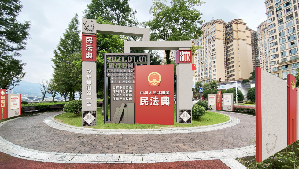 《法治文化廣場》標(biāo)識(shí)標(biāo)牌建設(shè)項(xiàng)目